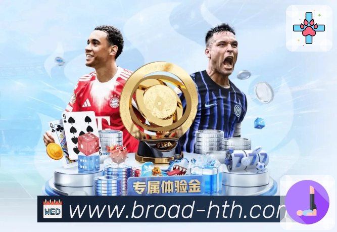 华体会APP 高清赛事图