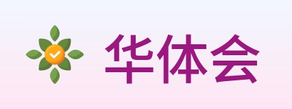 华体会 Logo